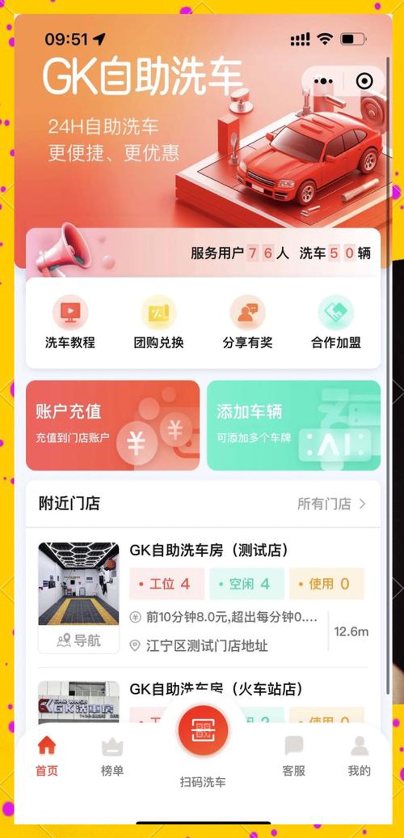 APP开发趋势解读：构建数字时代的桥梁