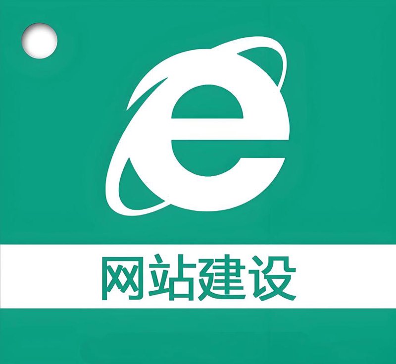 企业官网定制：助力品牌在线闪耀