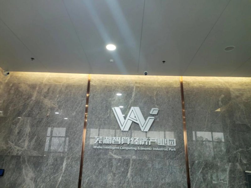 APP开发：打造你的数字名片