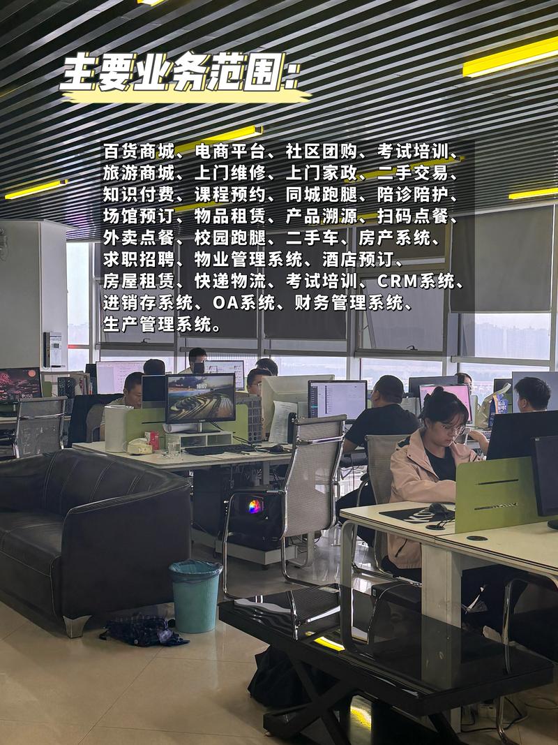 芜湖APP开发