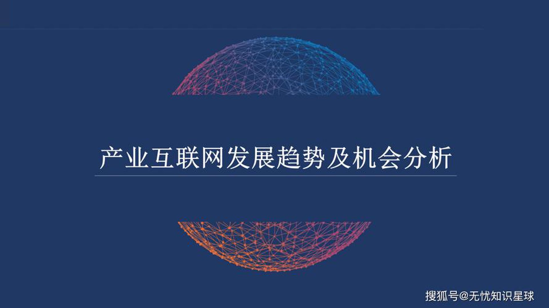 小印家网络科技