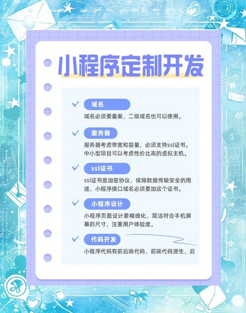 芜湖网站建设趋势解读：构建企业数字化窗口